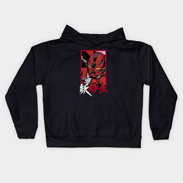 Shin Getter Robo - Flat Color Style Kids Hoodie by Verethor